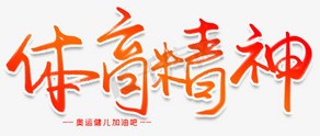 https://tiyu-jinqiuw.com/